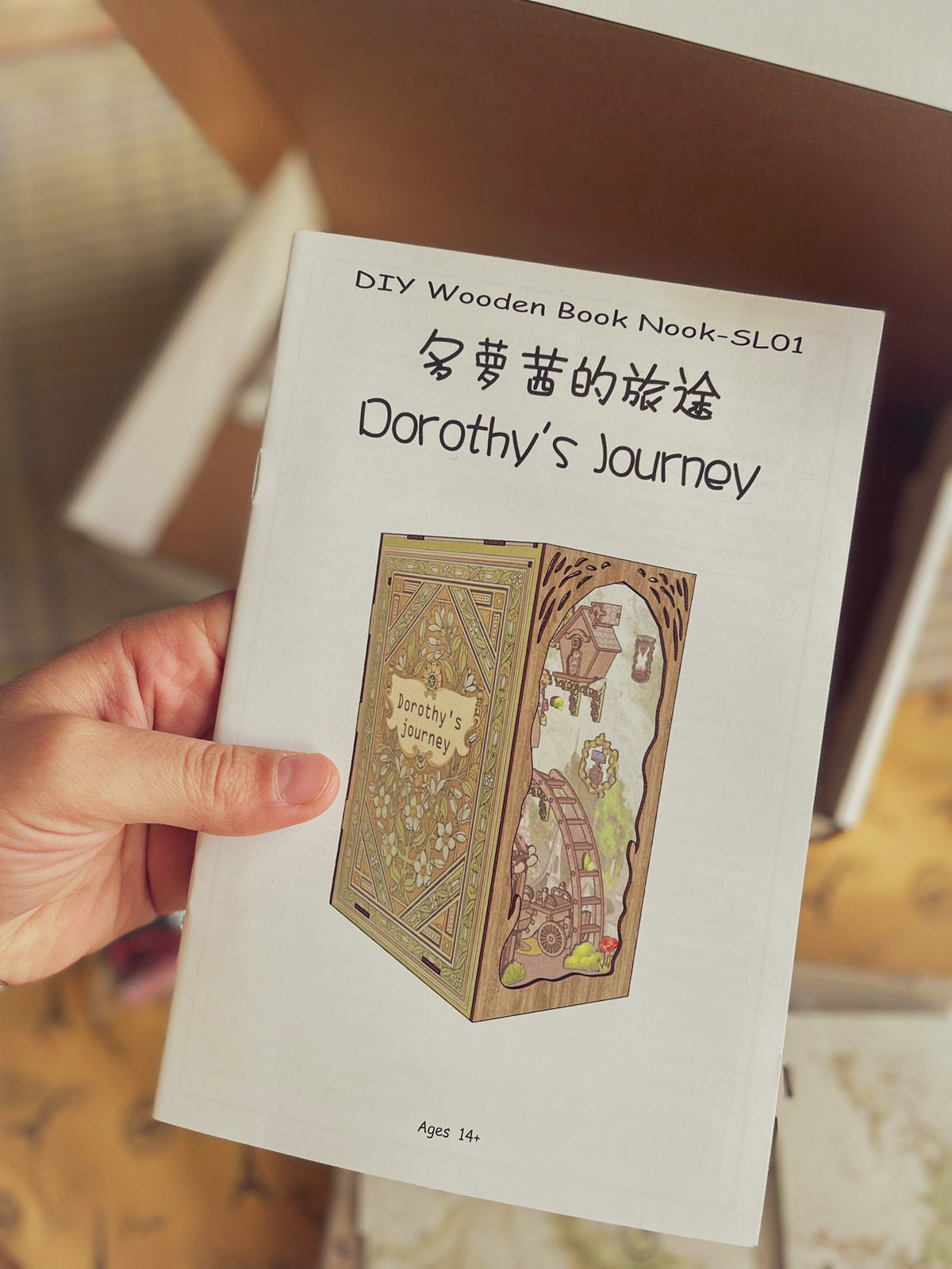 Dorothy's Journey Booknook (The Wizard of Oz)