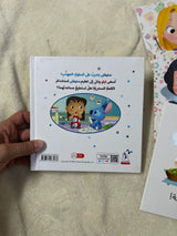 ديزني صغار قل من فضلك يا ستيتش!