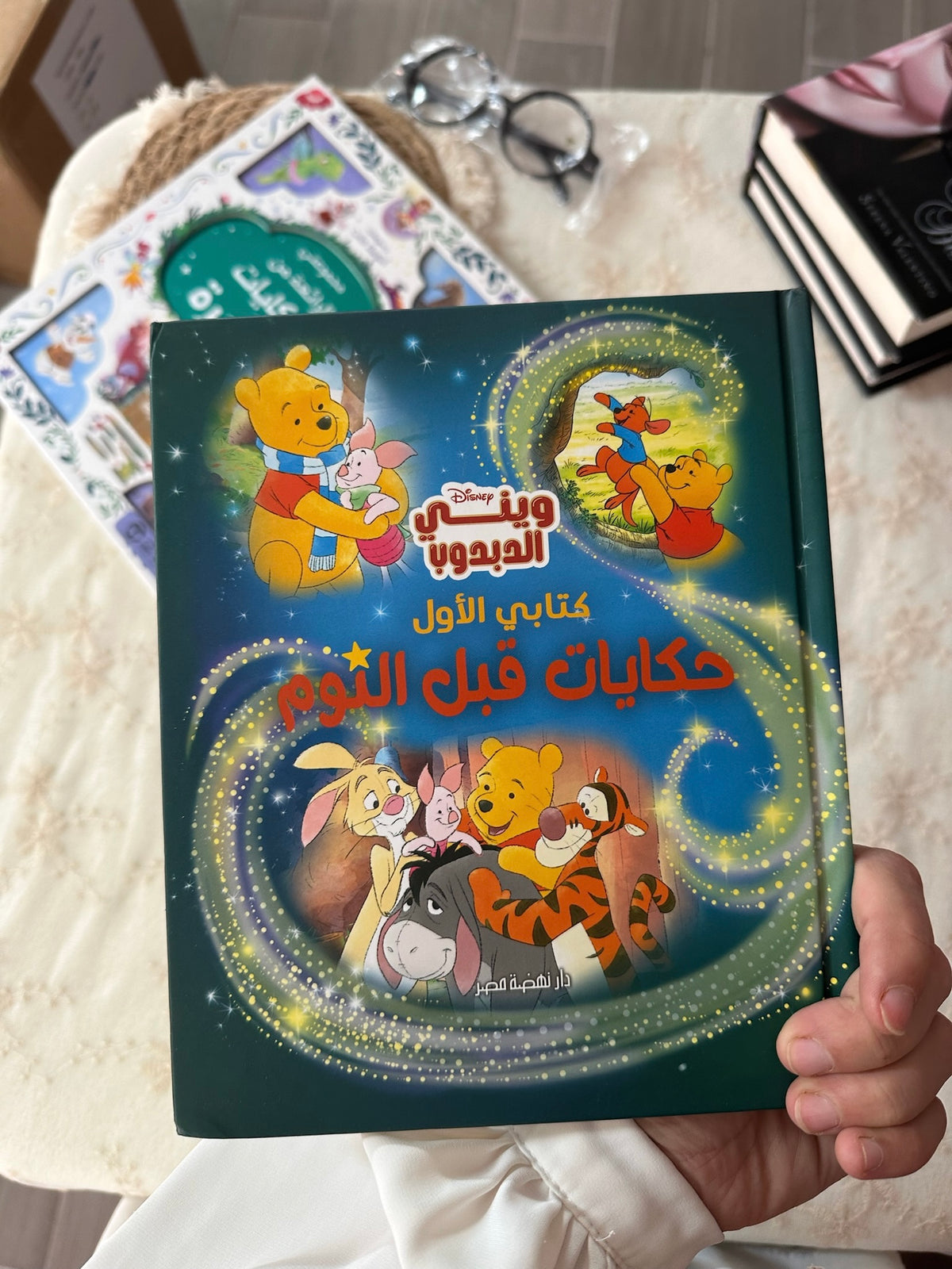 ديزني حكايات قبل النوم - ويني الدبدوب