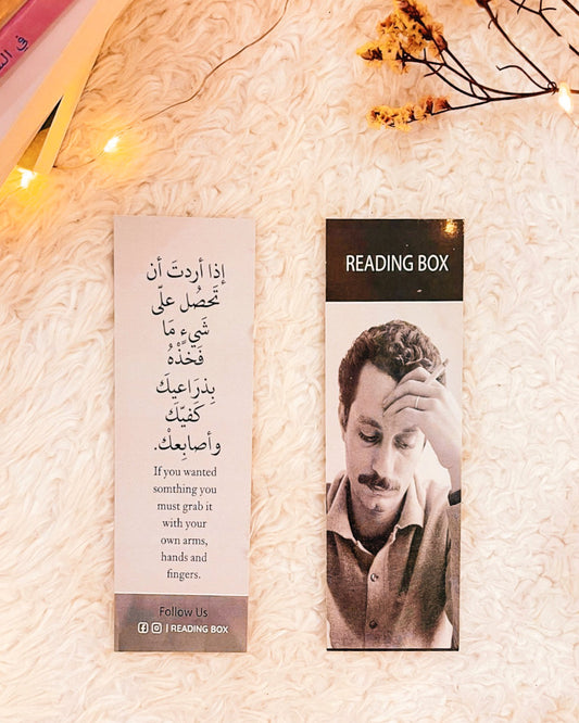 Our Bookmark
