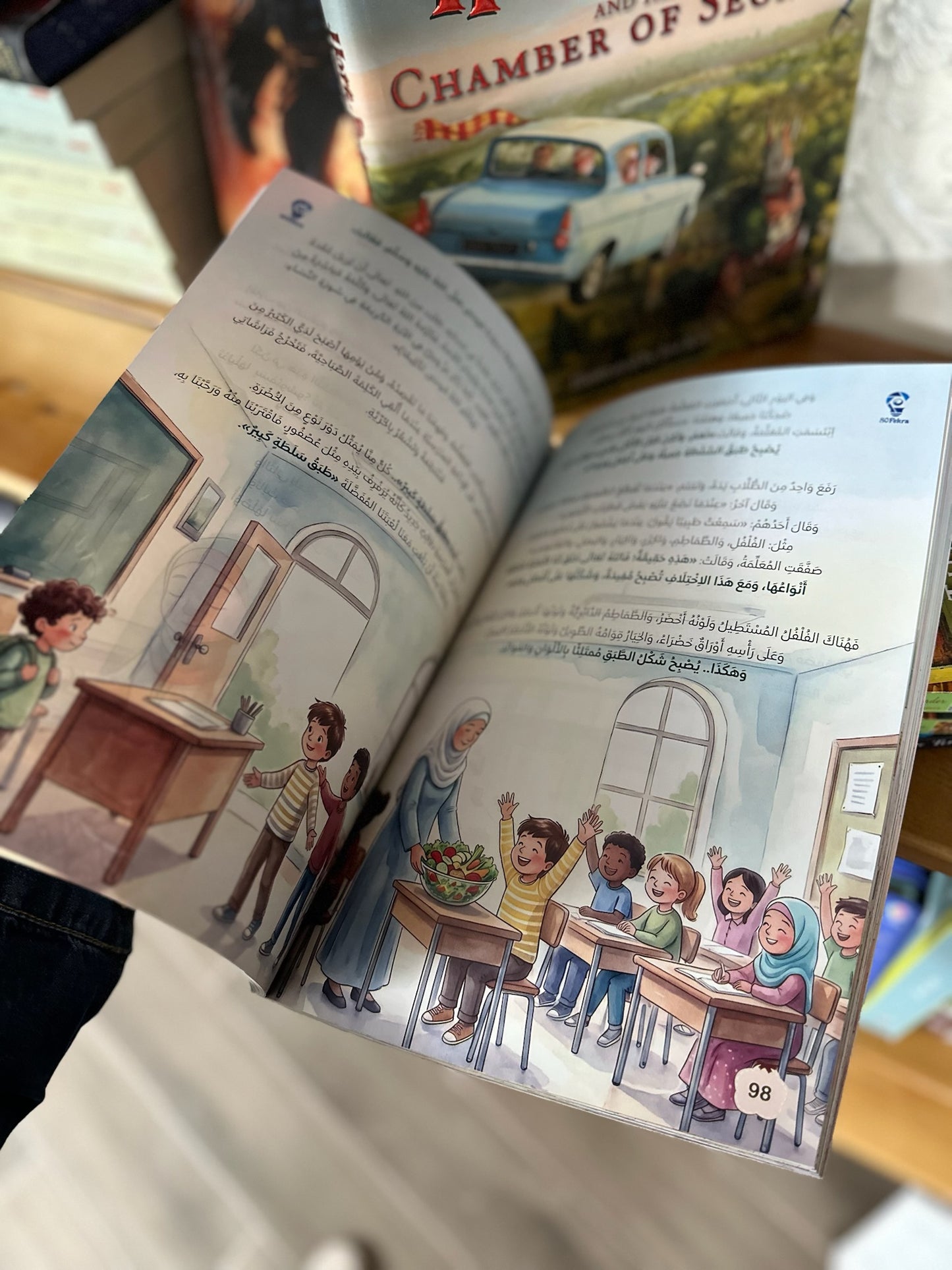 40 حكاية وحكاية – حكايات تُغيّر سلوكيات الاطفال