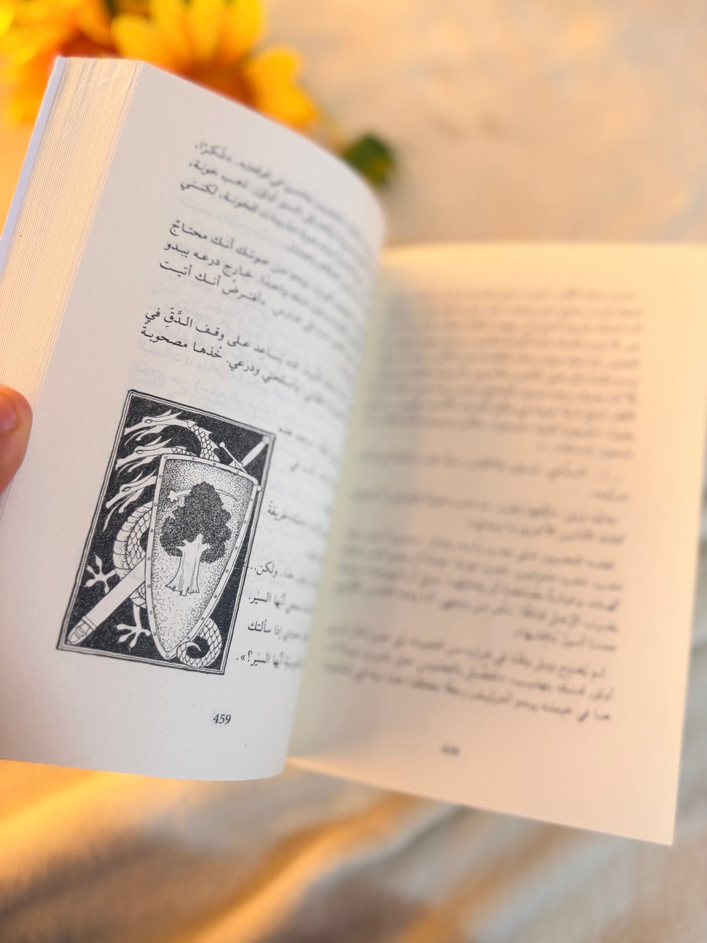 فارس الممالك السبعة | قصة جانبية قبل احداث صراع العروش