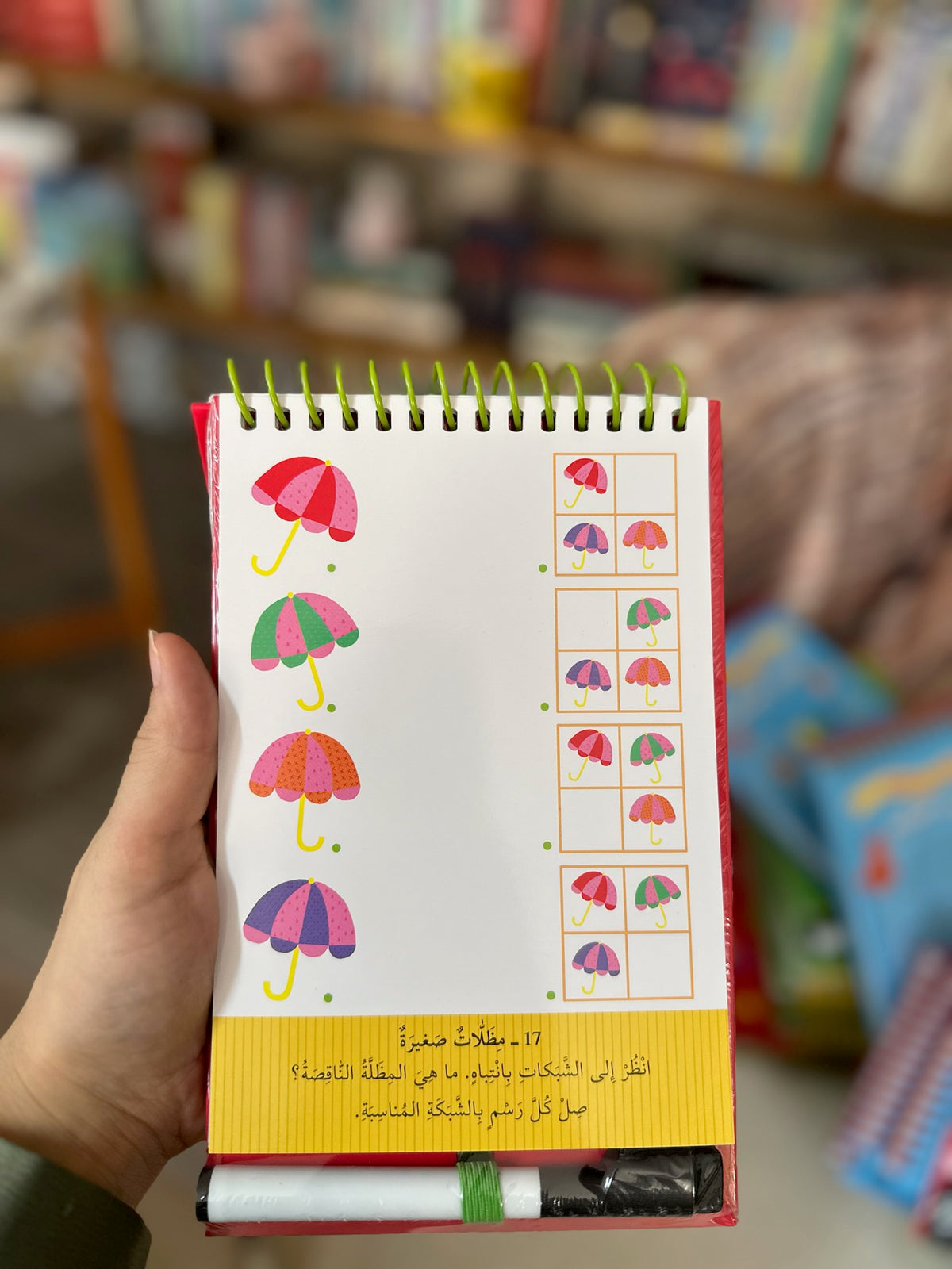 تسالي الأطفال : ألعاب المنطق ، مع قلم قابل للمسح