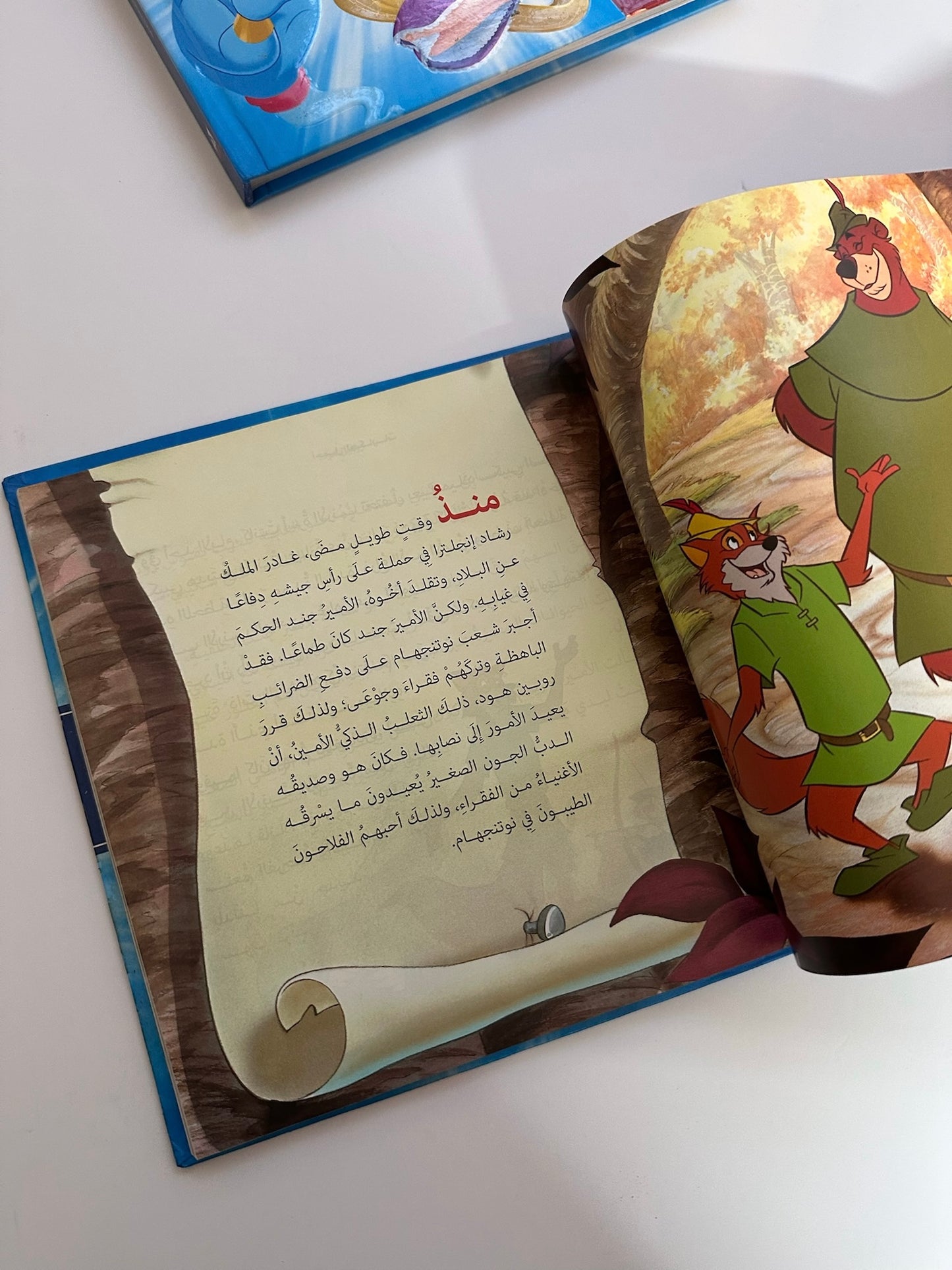ديزني اجمل الحكايات