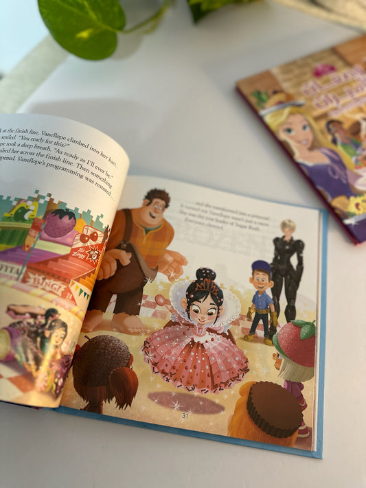 Disney's Movie Night Storybook