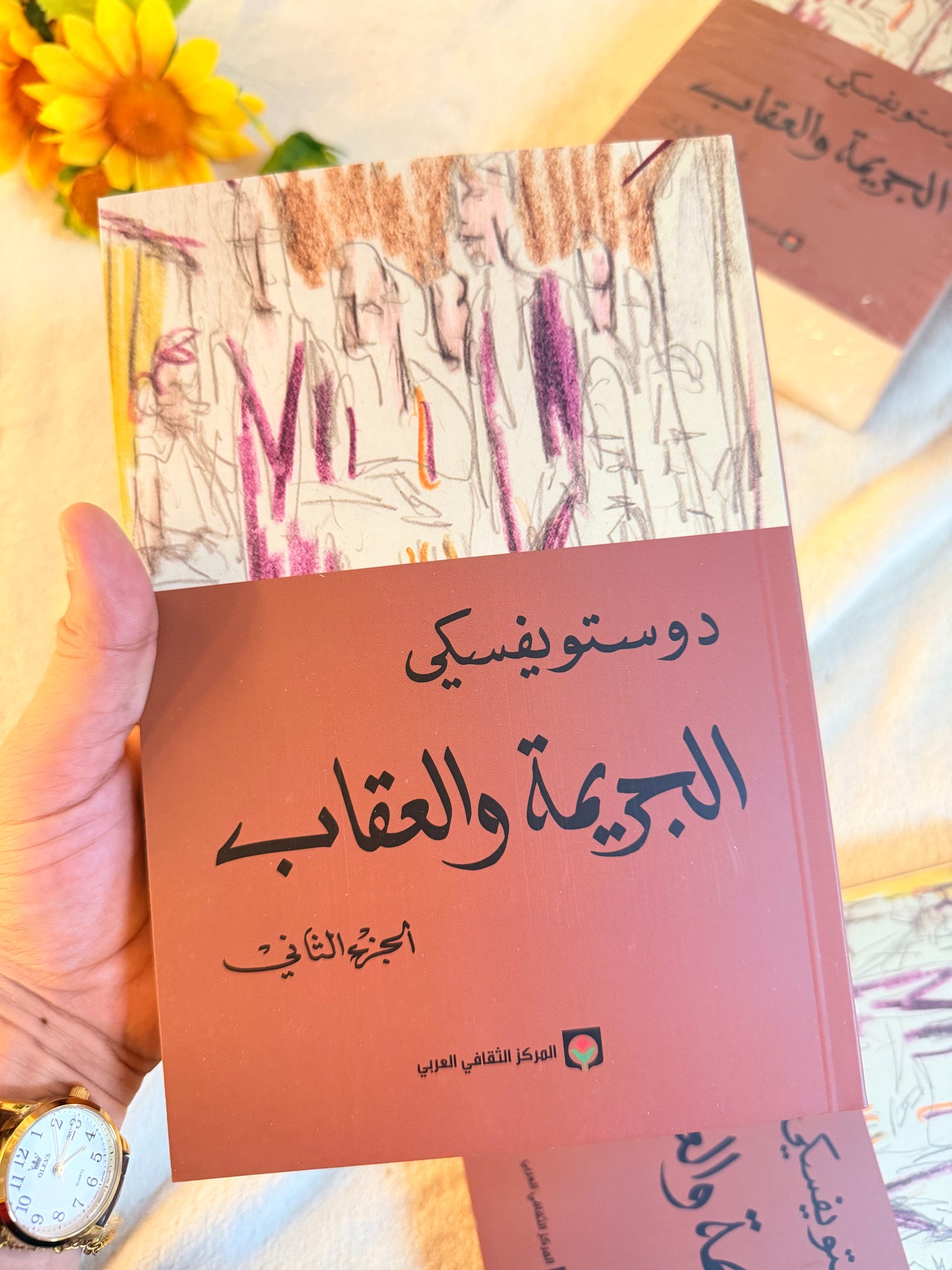 الجريمة والعقاب الجزئين| دوستويفسكي