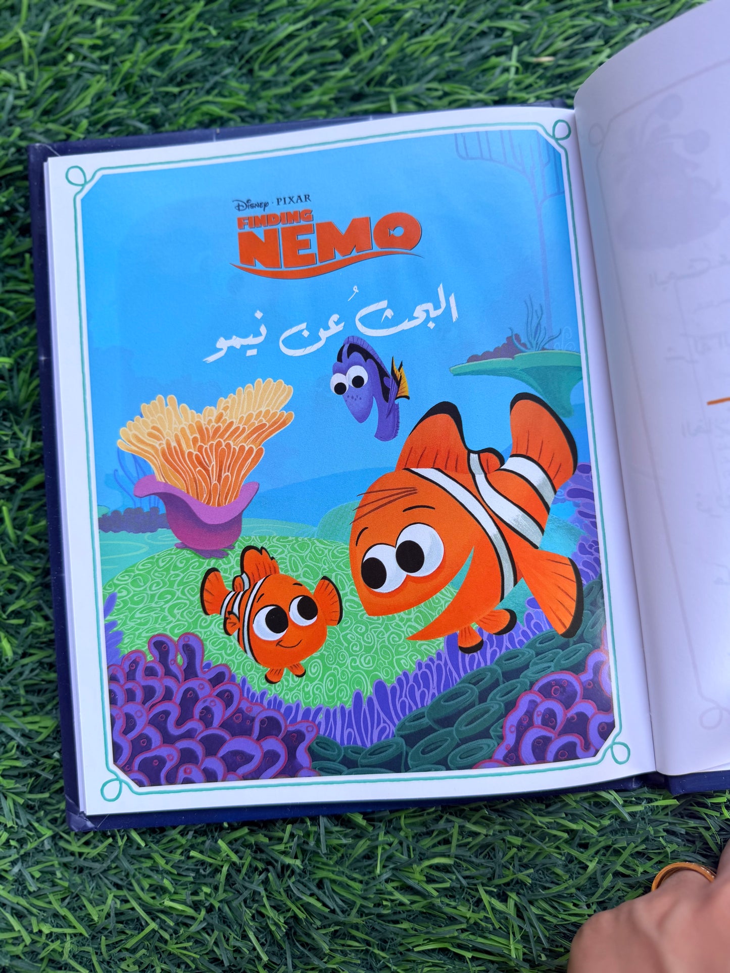 بيكسار حكايات قبل النوم