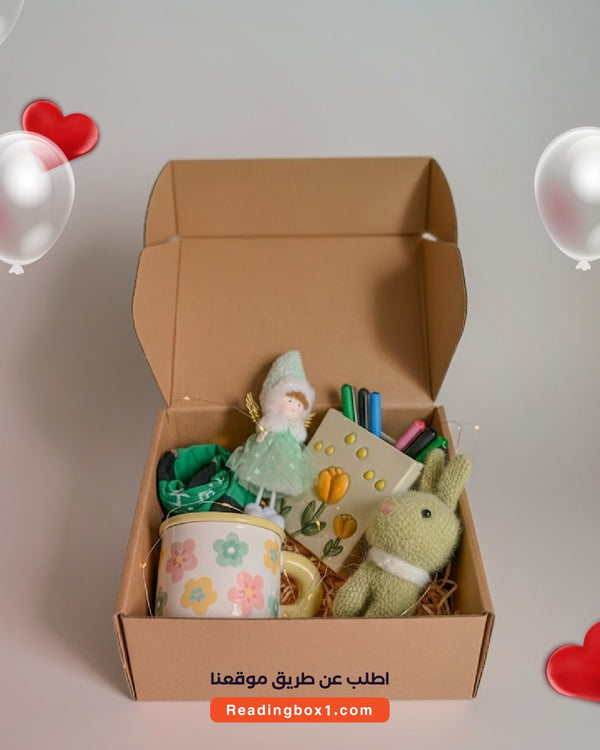 الصندوق الاخضر