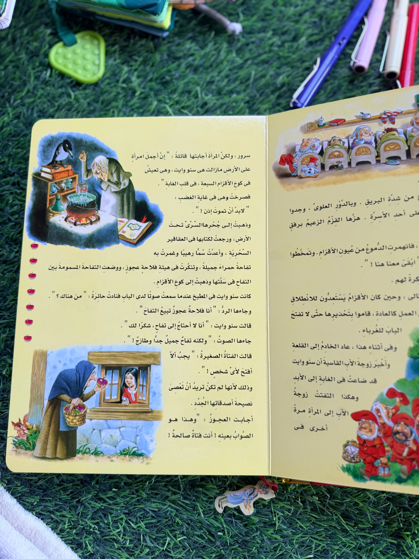 اجمل حكايات الدنيا ؛ حكايات خرافية واساطير من العالم كله