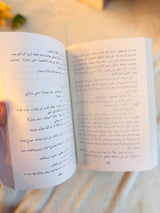 الاخوة كارامازوف | وستويفسكي ( 4 اجزاء)