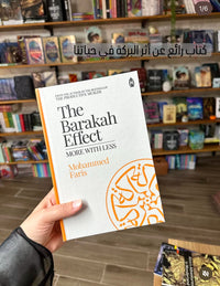 The Barakah Effect: More With Less / Hardcover