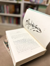 الدوق وانا ، الكتاب الاول - The duke and i Bridgerton