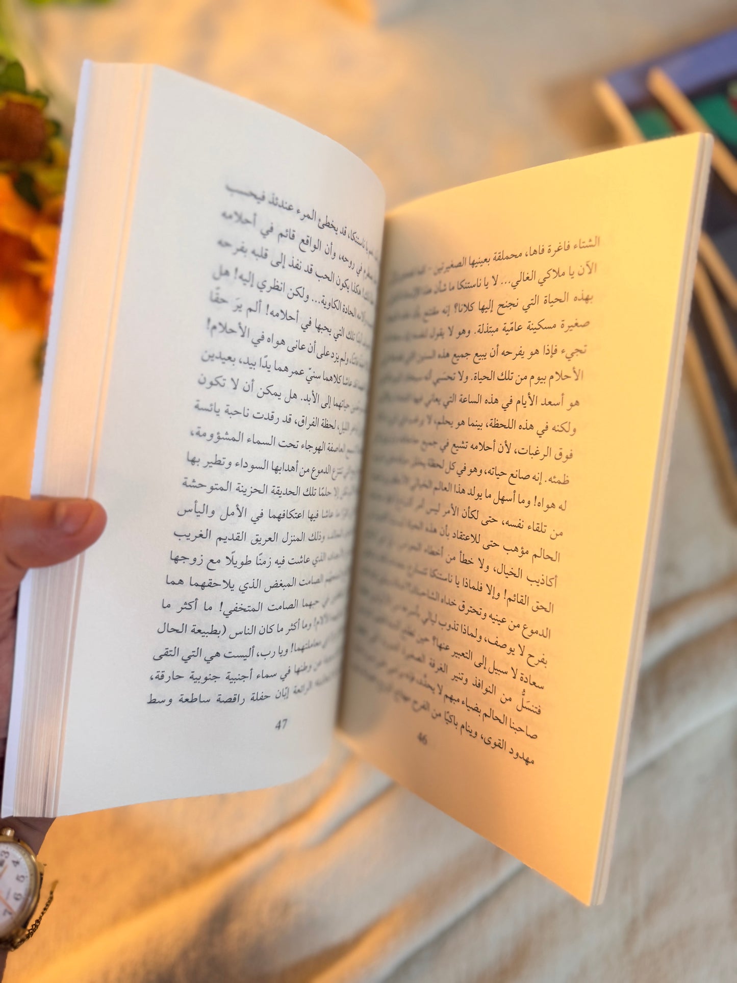 الليالي البيضاء | دوستويفسكي