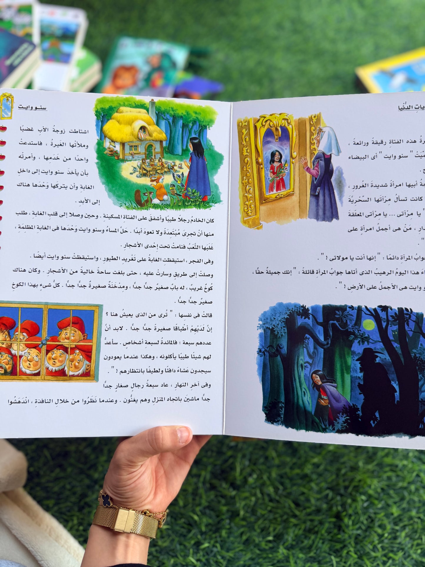 اجمل حكايات الدنيا ؛ حكايات خرافية واساطير من العالم كله