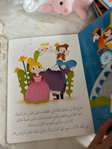 قصة مع دمى الأصابع | الهر ذو الجزمة