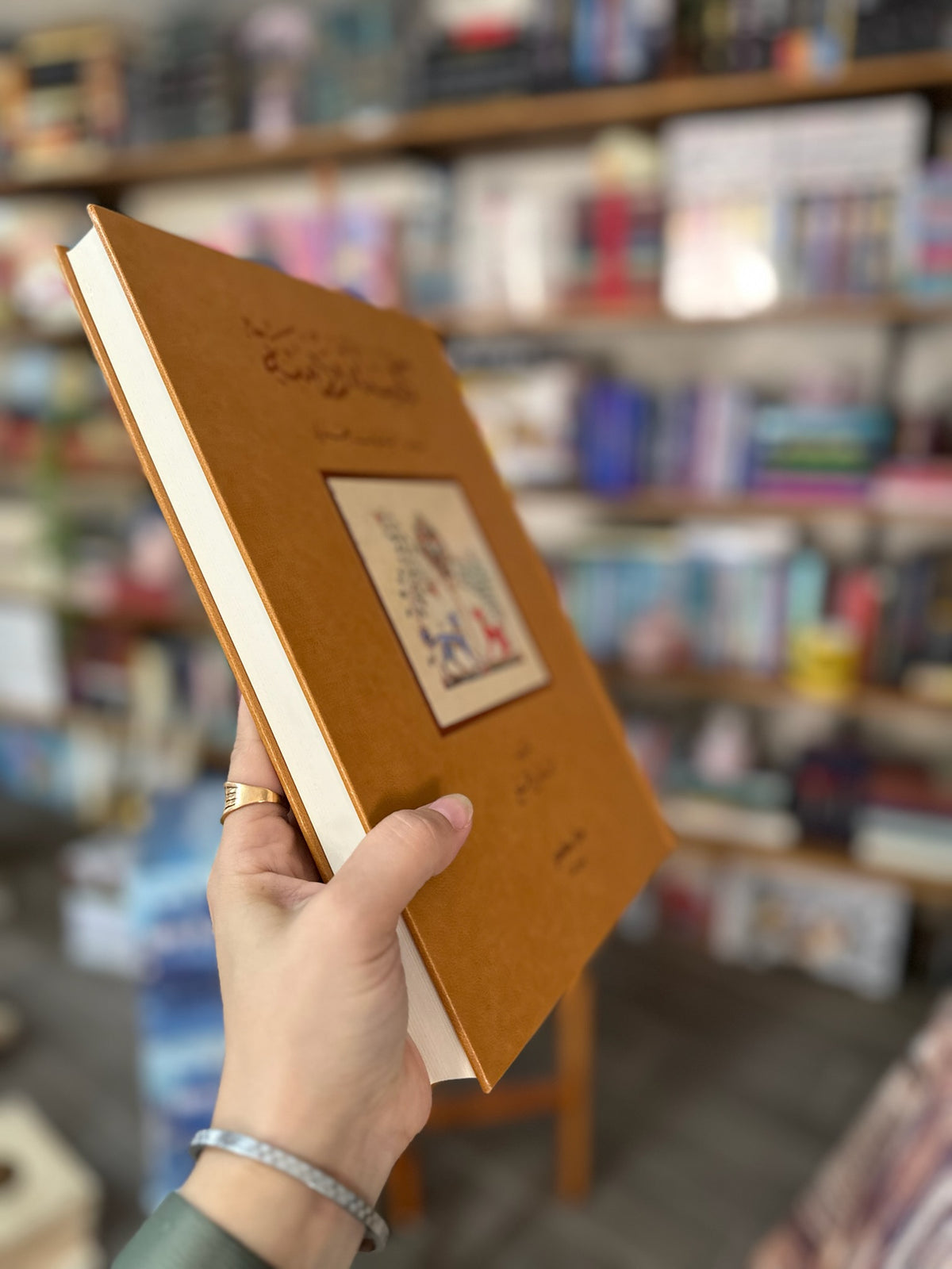 كليلة ودمنة طبعة فاخرة مزودة برسومات | للفيلسوف الهندي ابن المقفع | دار صادر