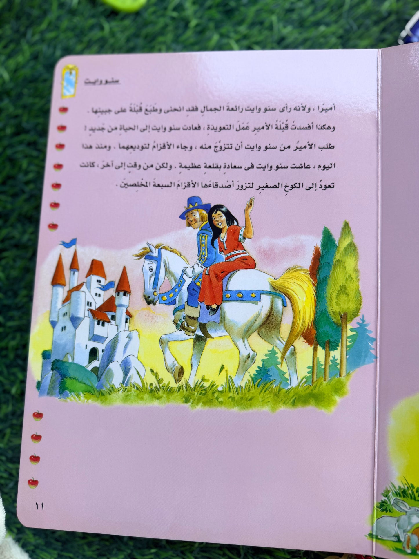 اجمل حكايات الدنيا ؛ حكايات خرافية واساطير من العالم كله