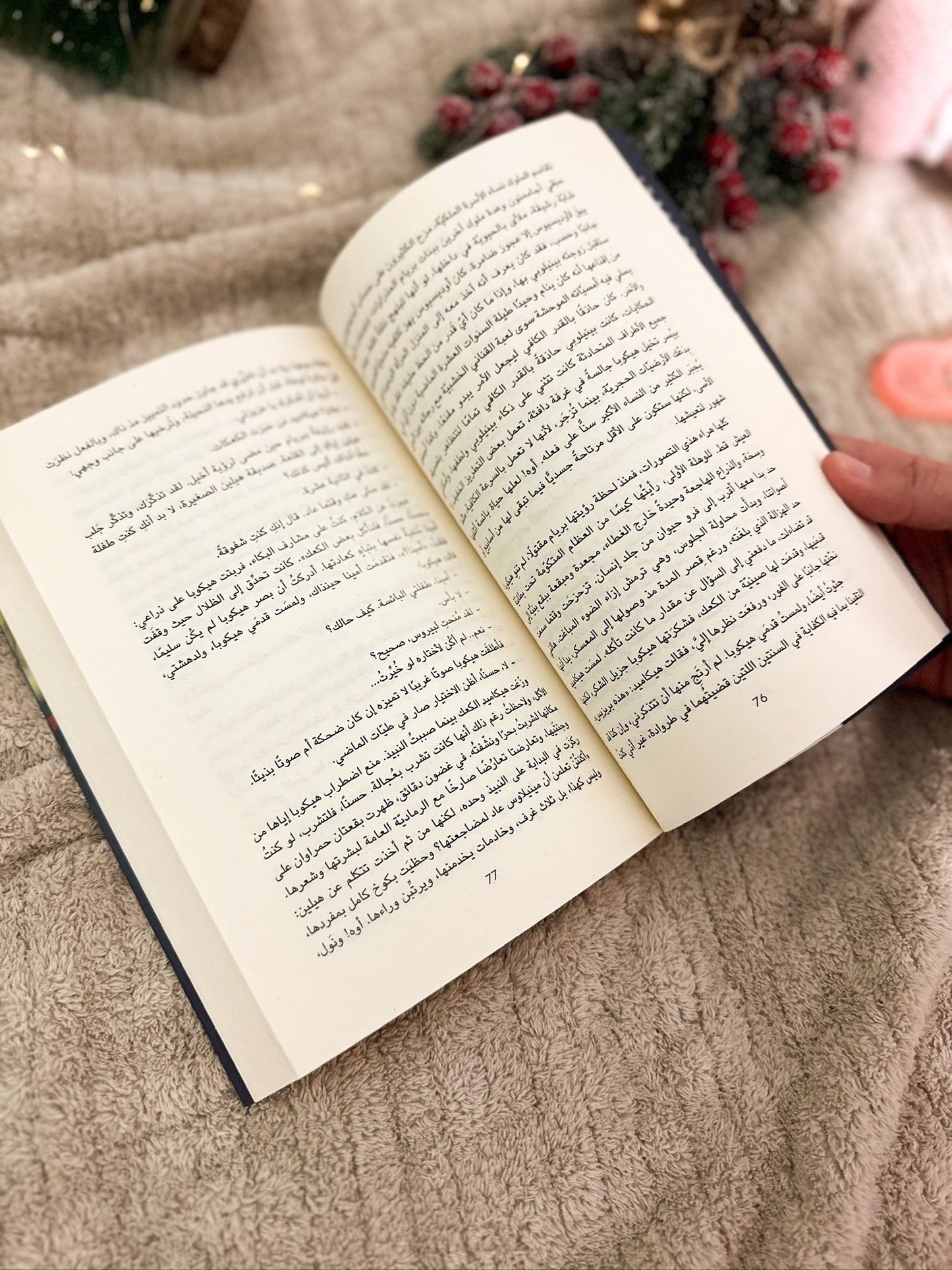 نساء طراودة؛ The women of Troy