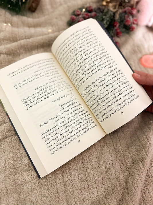 نساء طراودة؛ The women of Troy