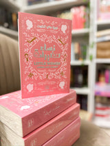نساء صغيرات؛ Little Women