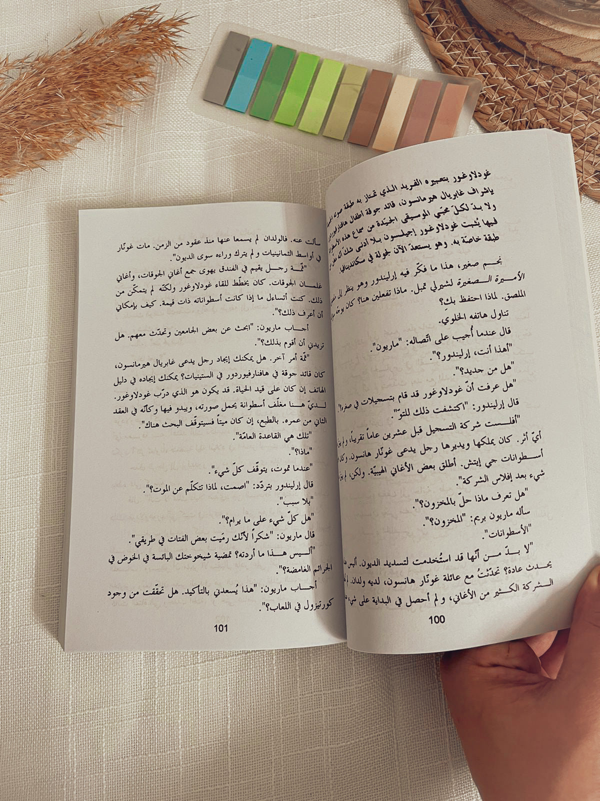 جثة في الفندق (Copy)
