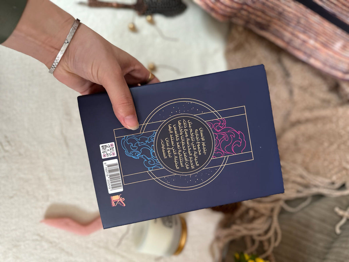 يومي ورسام الكوابيس ؛ براندون ساندرسون ( Hardcover )