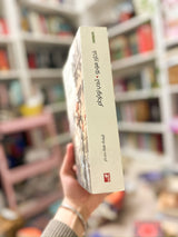 احدب نوتردام؛ فيكتور هوغو