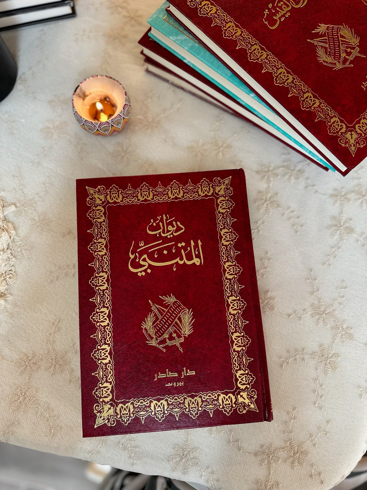 ديوان المتنبي - طبعة فخمة مزودة بالرسومات | دار صادر