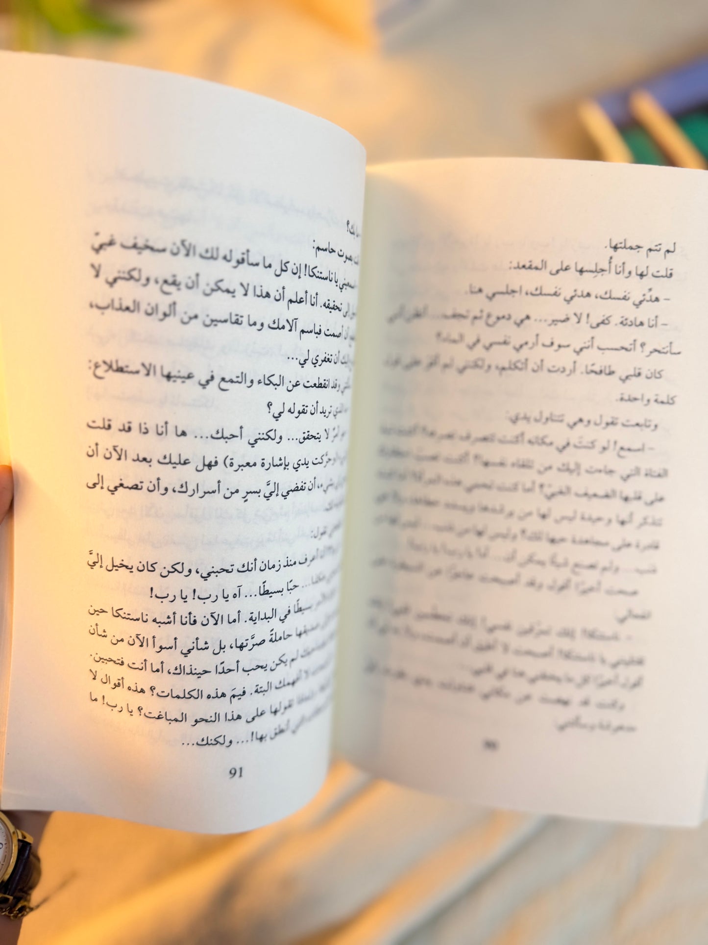 الليالي البيضاء | دوستويفسكي
