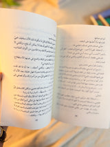الليالي البيضاء | دوستويفسكي