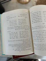 طوق الحمامة - طبعة فخمة مزودة بالرسومات | دار صادر