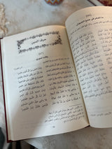 ديوان عنترة - طبعة فخمة مزودة بالرسومات | دار صادر