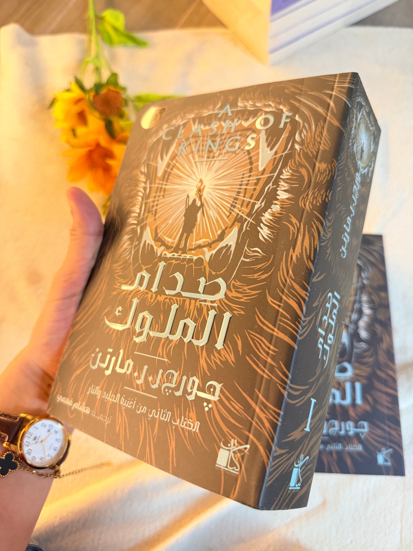 صدام الملوك ( الجزء الثاني من اغنية الجليد والنار ) | جزئين