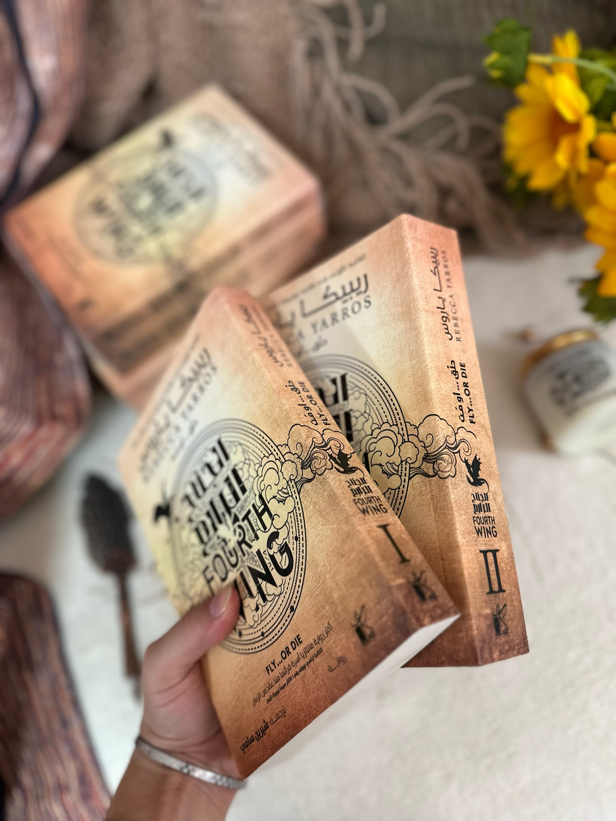 الجناح الرابع ؛ الجزء الاول (كتابين ) ؛ Fourth wing