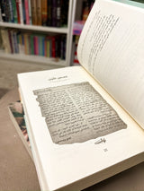 الدوق وانا ، الكتاب الاول - The duke and i Bridgerton