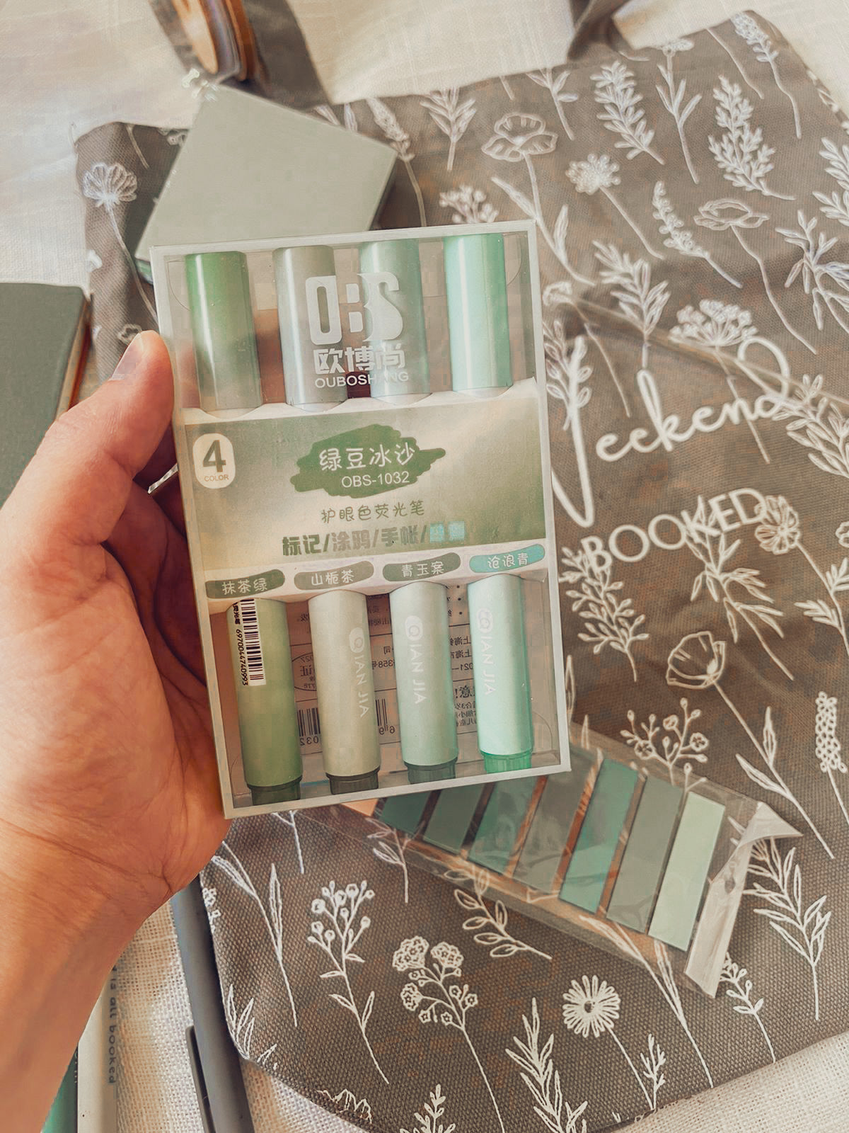 Reading Gift Set (Green)