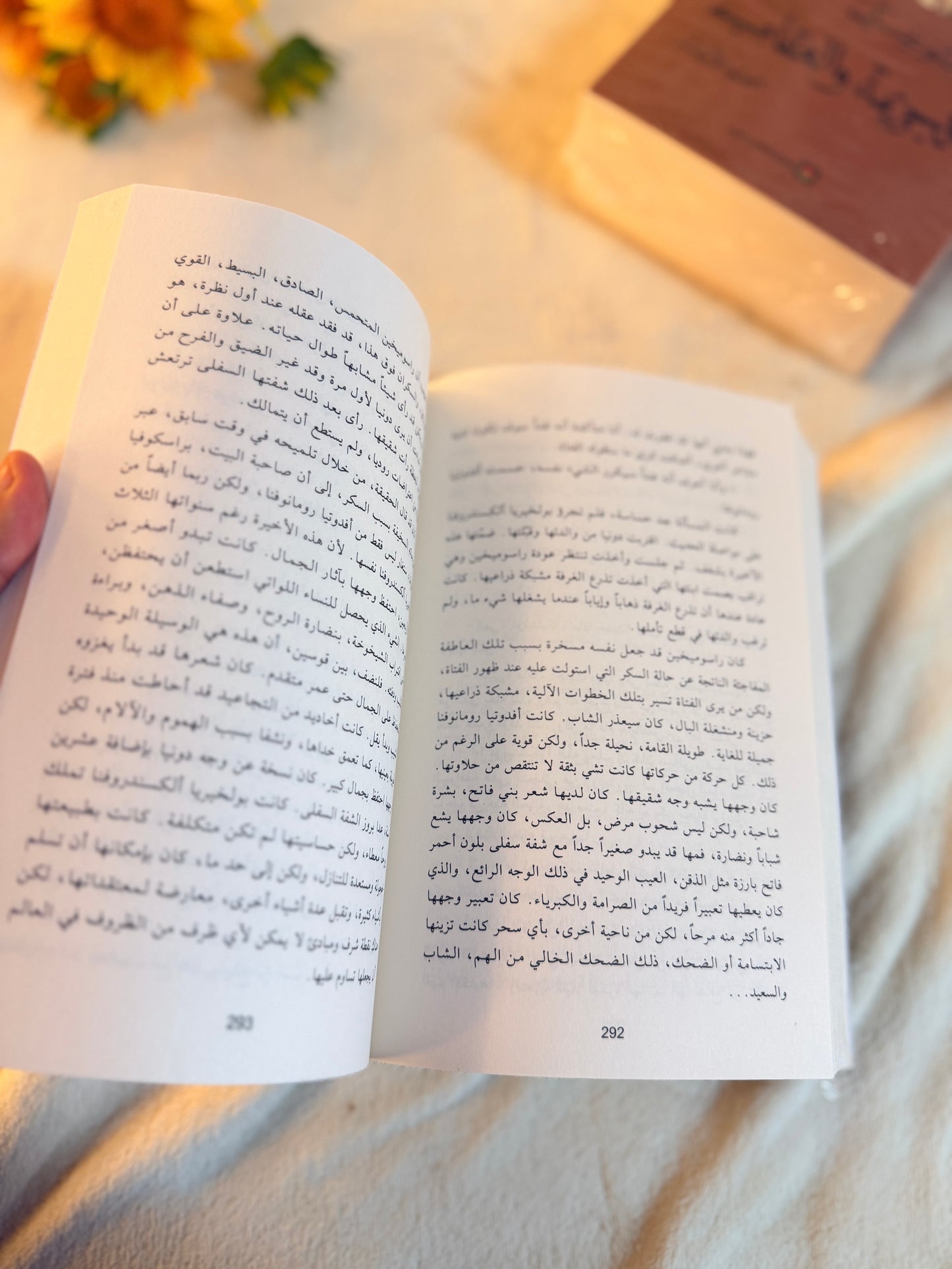 الجريمة والعقاب الجزئين| دوستويفسكي
